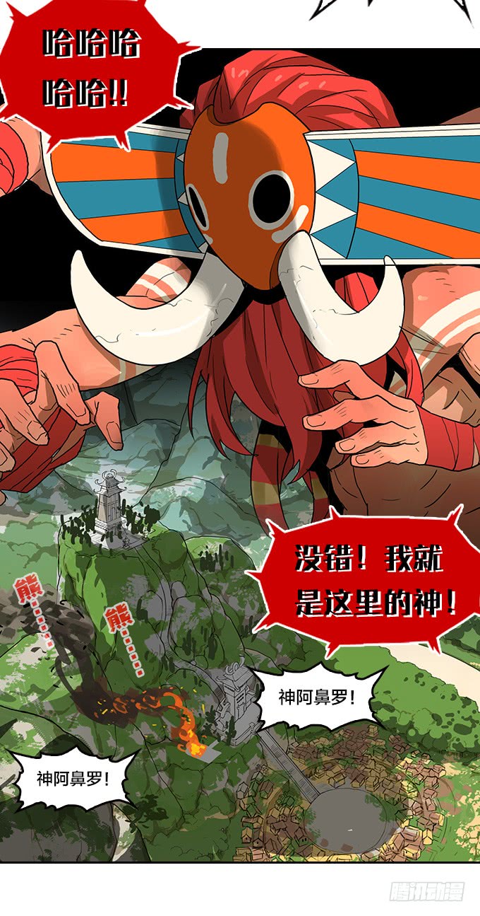 绝命异人韩漫全集-苏醒无删减无遮挡章节图片 