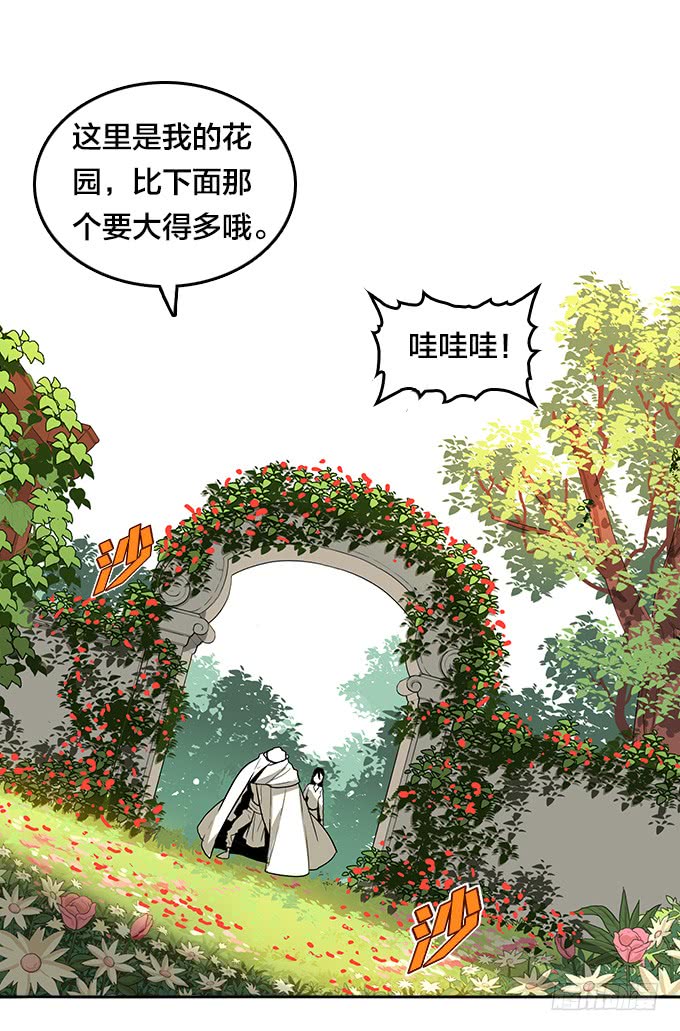 绝命异人韩漫全集-苏醒无删减无遮挡章节图片 