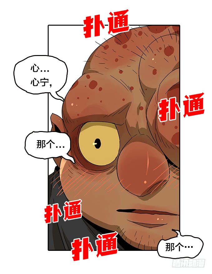 绝命异人韩漫全集-苏醒无删减无遮挡章节图片 