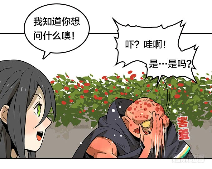 绝命异人韩漫全集-苏醒无删减无遮挡章节图片 