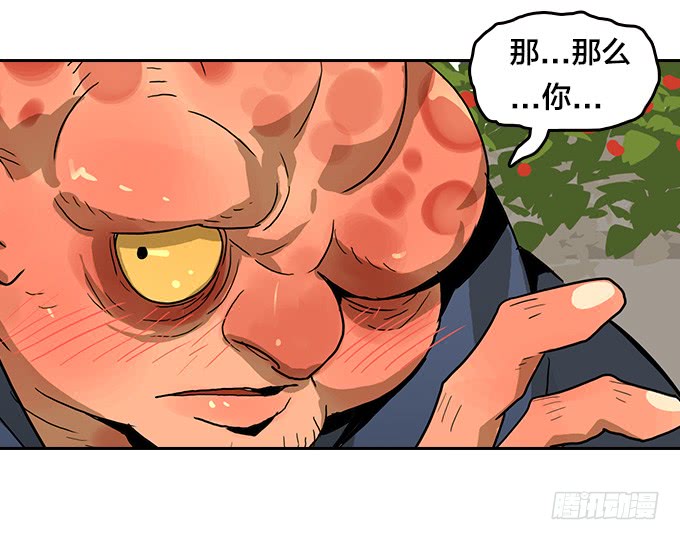 绝命异人韩漫全集-苏醒无删减无遮挡章节图片 