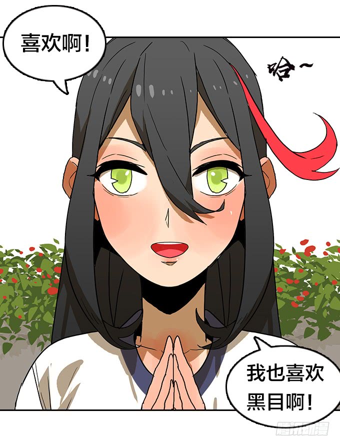 绝命异人韩漫全集-苏醒无删减无遮挡章节图片 