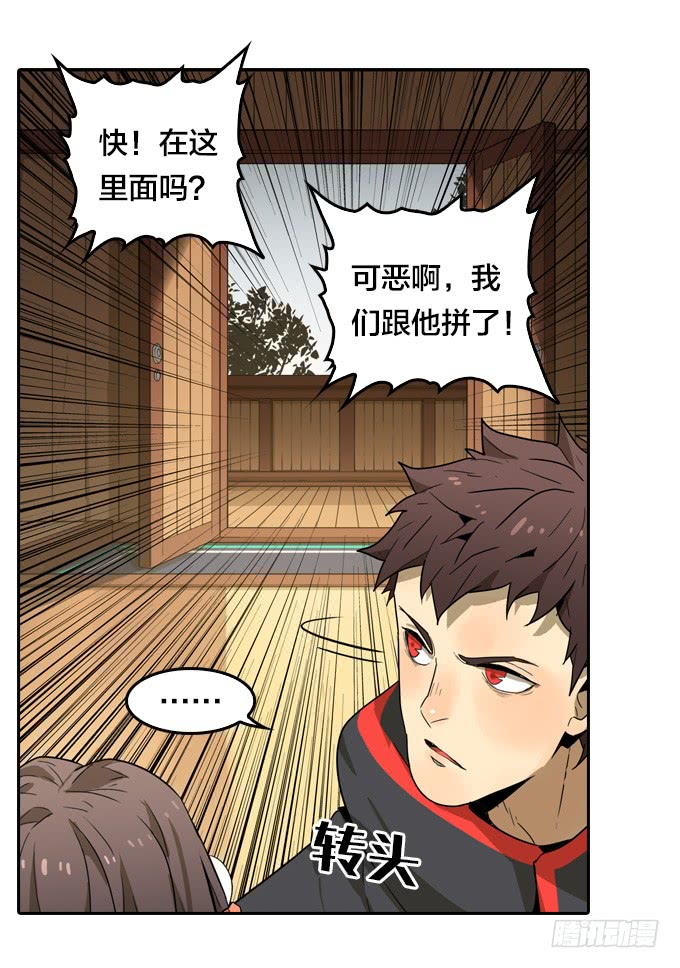 绝命异人韩漫全集-神？恶魔？无删减无遮挡章节图片 