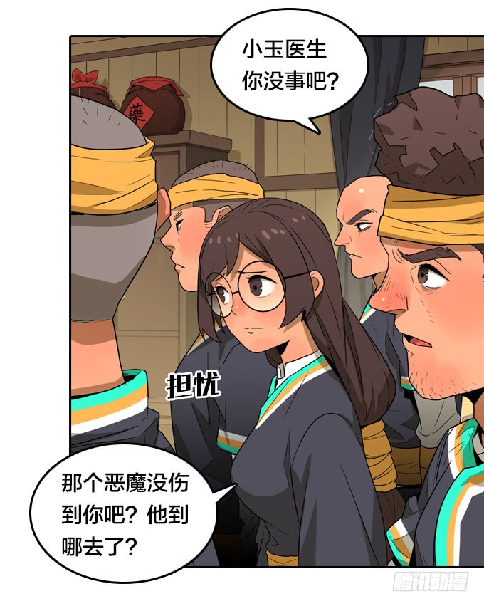 绝命异人韩漫全集-神？恶魔？无删减无遮挡章节图片 