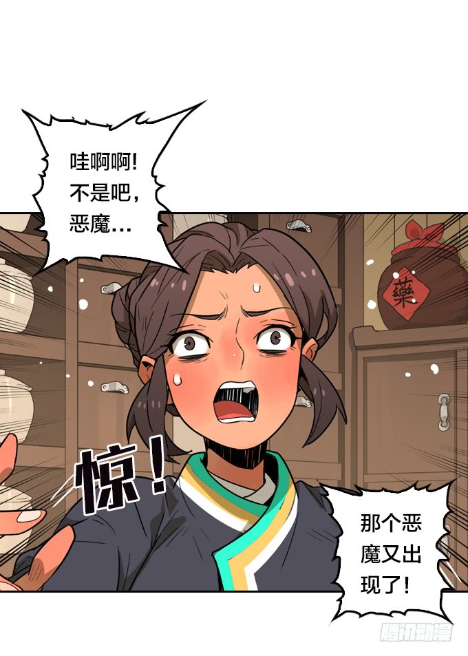 绝命异人韩漫全集-神？恶魔？无删减无遮挡章节图片 