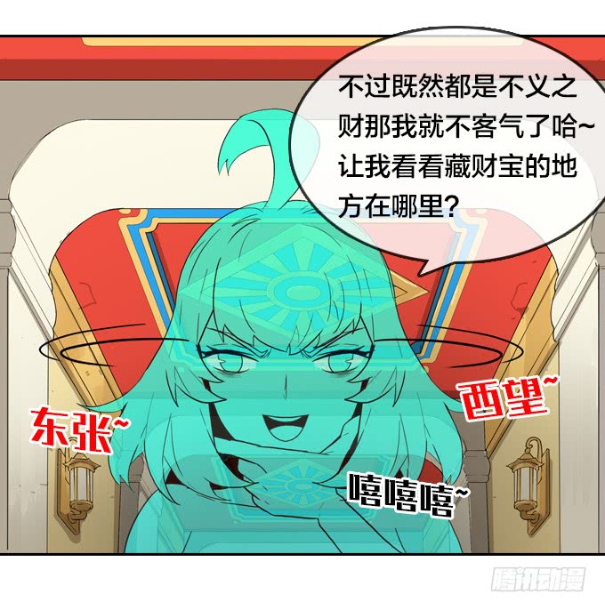 绝命异人韩漫全集-神？恶魔？无删减无遮挡章节图片 