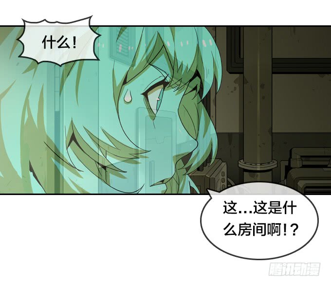 绝命异人韩漫全集-神？恶魔？无删减无遮挡章节图片 