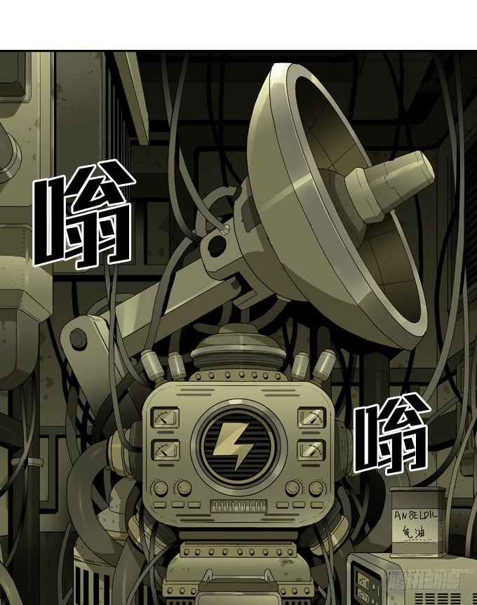 绝命异人韩漫全集-神？恶魔？无删减无遮挡章节图片 