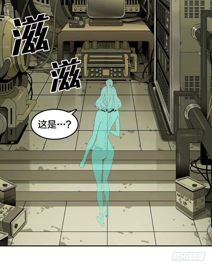 绝命异人韩漫全集-神？恶魔？无删减无遮挡章节图片 