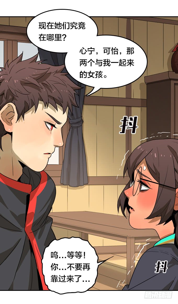 绝命异人韩漫全集-神？恶魔？无删减无遮挡章节图片 