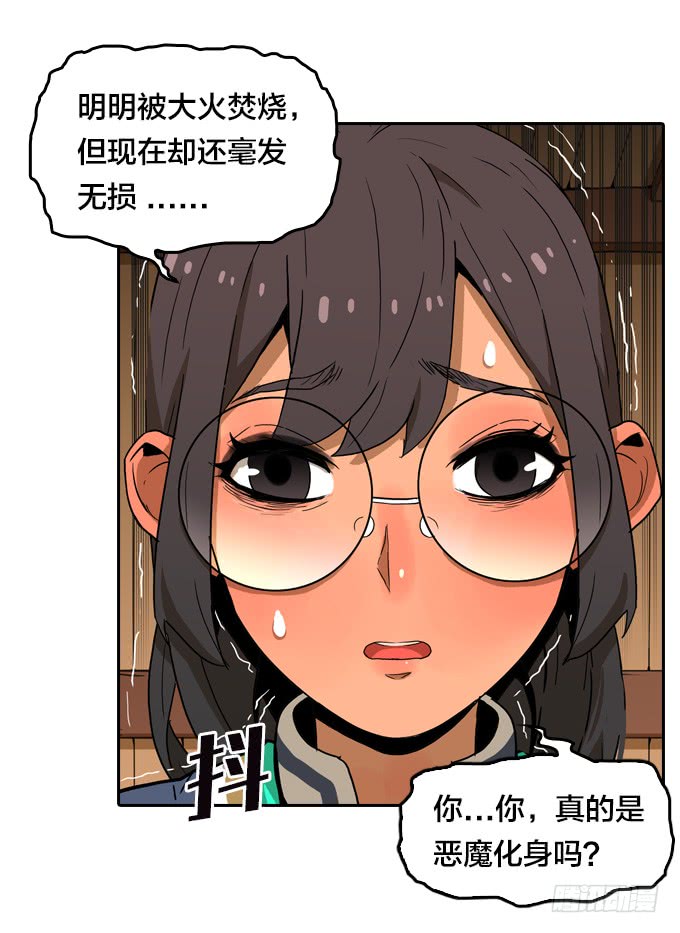 绝命异人韩漫全集-神？恶魔？无删减无遮挡章节图片 