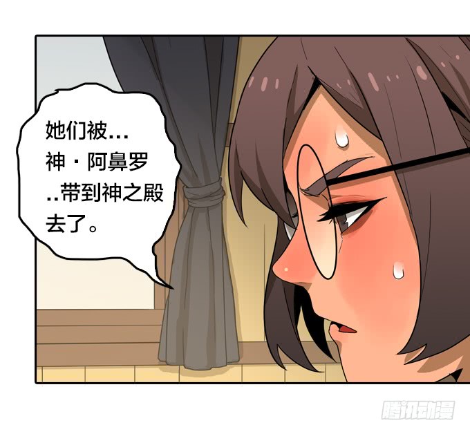 绝命异人韩漫全集-神？恶魔？无删减无遮挡章节图片 