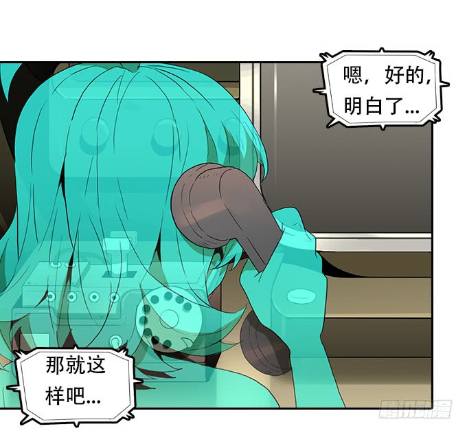 绝命异人韩漫全集-渴望无删减无遮挡章节图片 