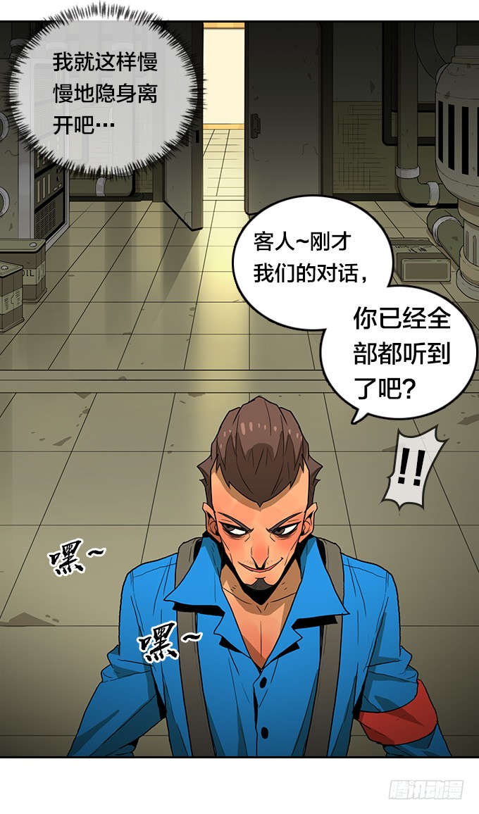 绝命异人韩漫全集-渴望无删减无遮挡章节图片 