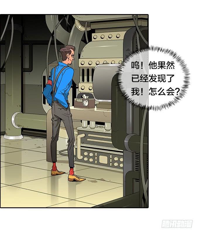绝命异人韩漫全集-渴望无删减无遮挡章节图片 