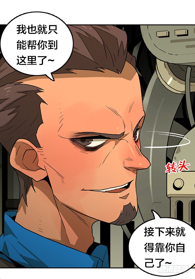 绝命异人韩漫全集-渴望无删减无遮挡章节图片 
