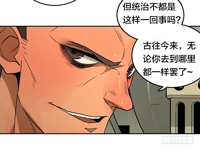 绝命异人韩漫全集-渴望无删减无遮挡章节图片 
