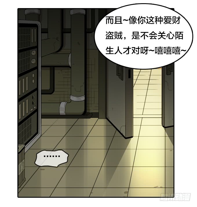 绝命异人韩漫全集-渴望无删减无遮挡章节图片 