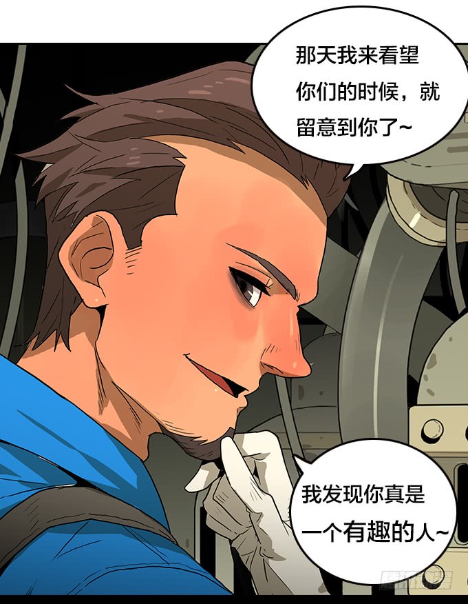 绝命异人韩漫全集-渴望无删减无遮挡章节图片 