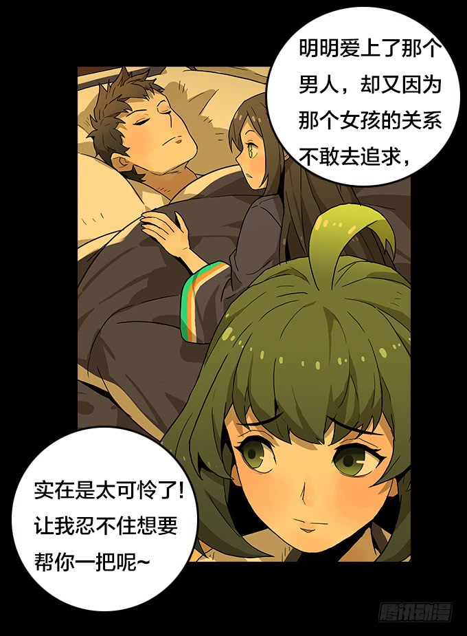 绝命异人韩漫全集-渴望无删减无遮挡章节图片 