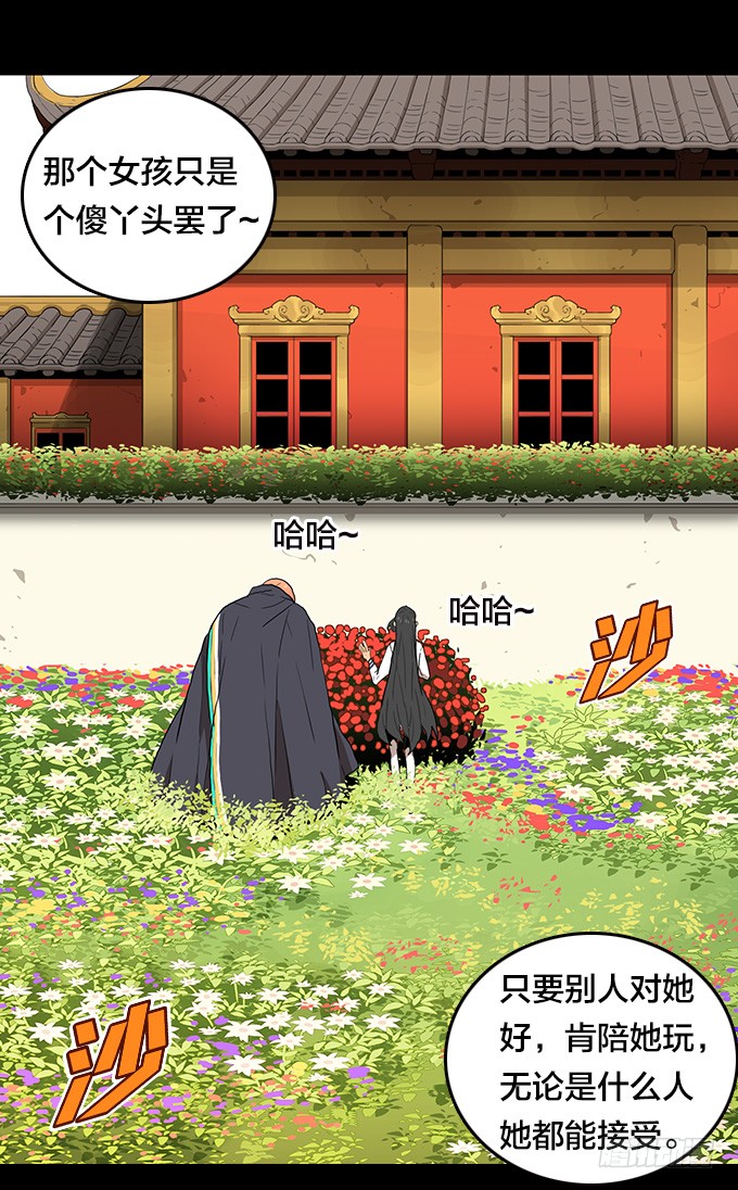 绝命异人韩漫全集-渴望无删减无遮挡章节图片 