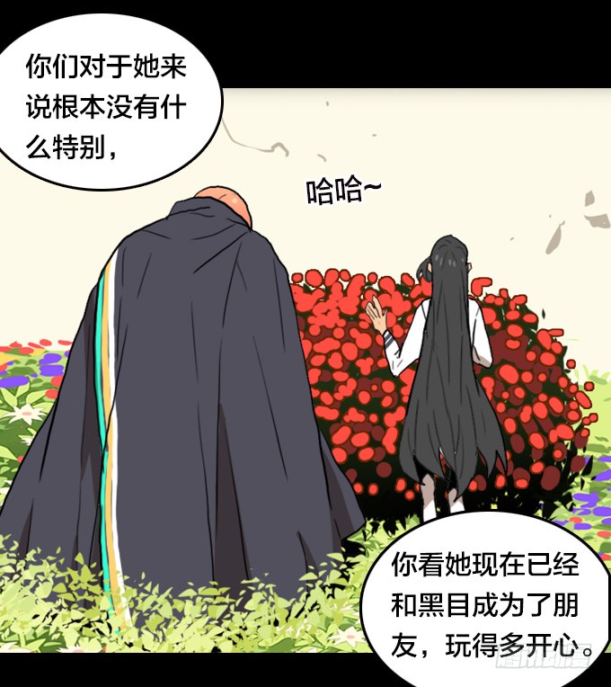 绝命异人韩漫全集-渴望无删减无遮挡章节图片 