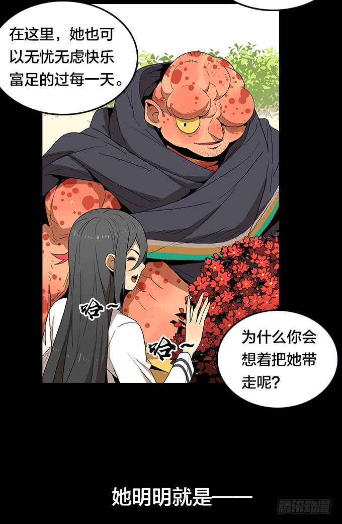 绝命异人韩漫全集-渴望无删减无遮挡章节图片 