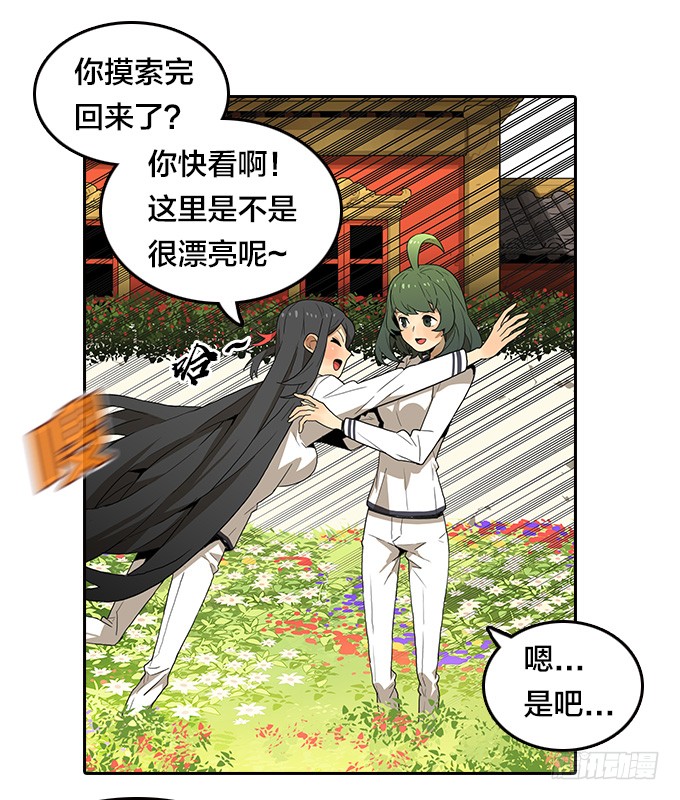 绝命异人韩漫全集-渴望无删减无遮挡章节图片 