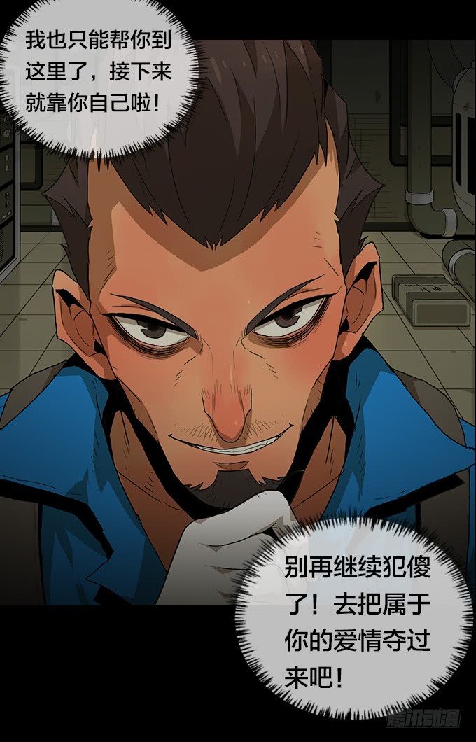 绝命异人韩漫全集-渴望无删减无遮挡章节图片 