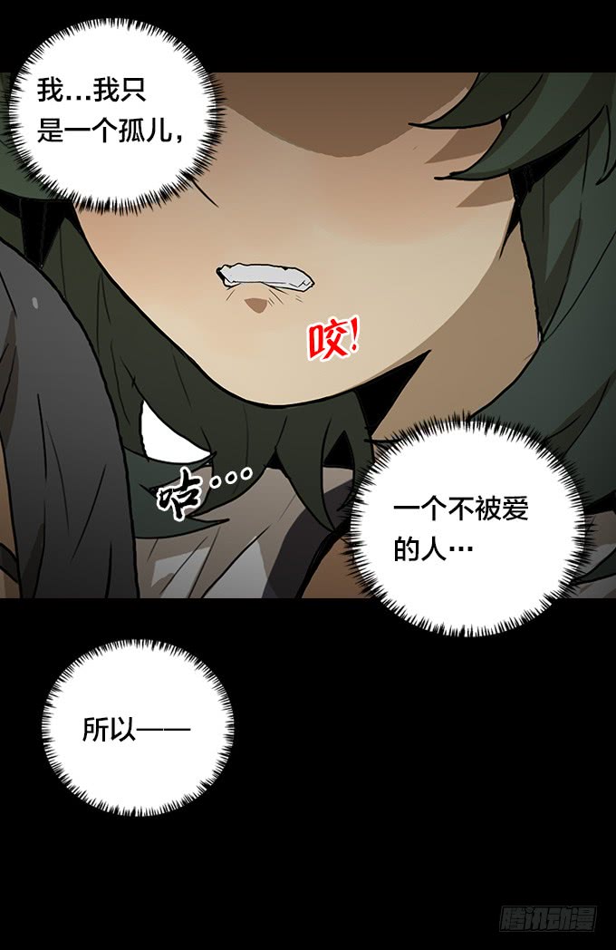 绝命异人韩漫全集-渴望无删减无遮挡章节图片 