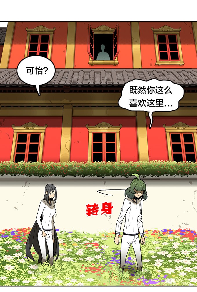 绝命异人韩漫全集-渴望无删减无遮挡章节图片 