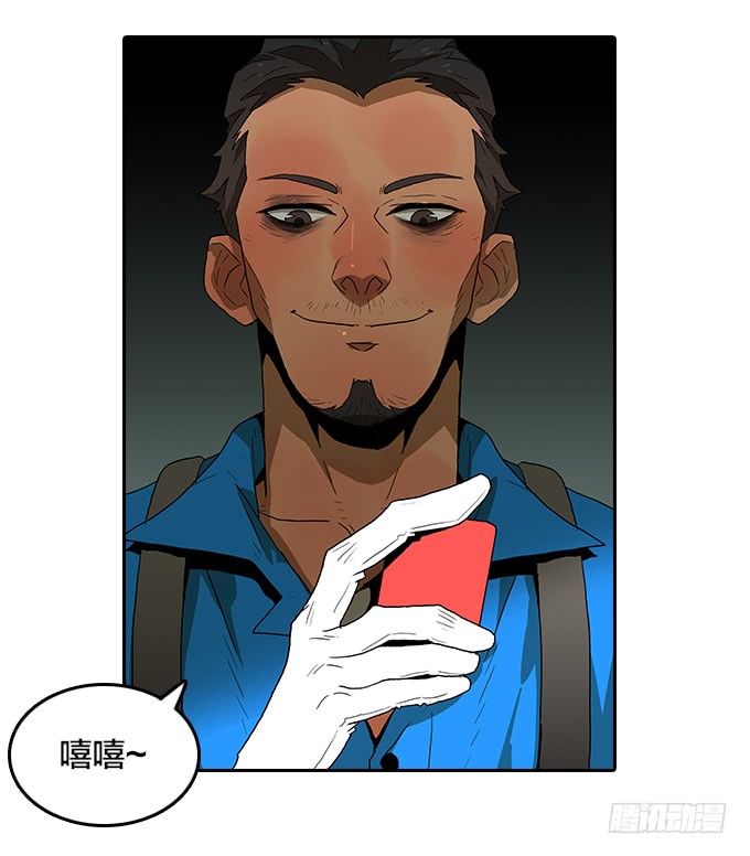 绝命异人韩漫全集-渴望无删减无遮挡章节图片 