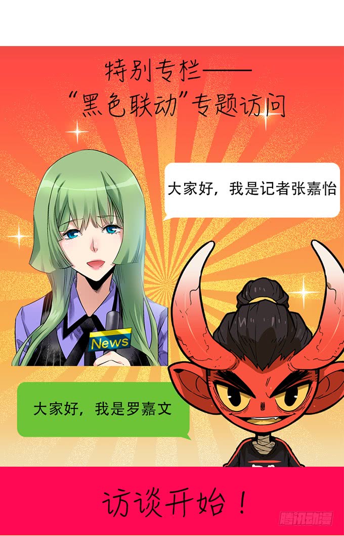绝命异人韩漫全集-渴望无删减无遮挡章节图片 