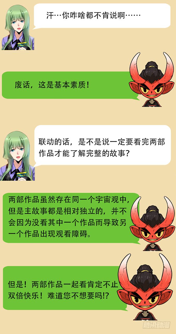 绝命异人韩漫全集-渴望无删减无遮挡章节图片 