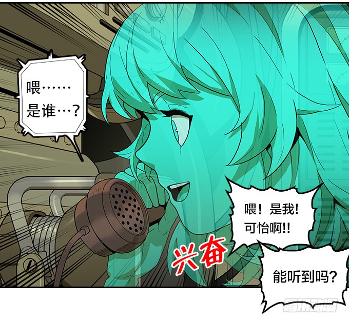 绝命异人韩漫全集-渴望无删减无遮挡章节图片 