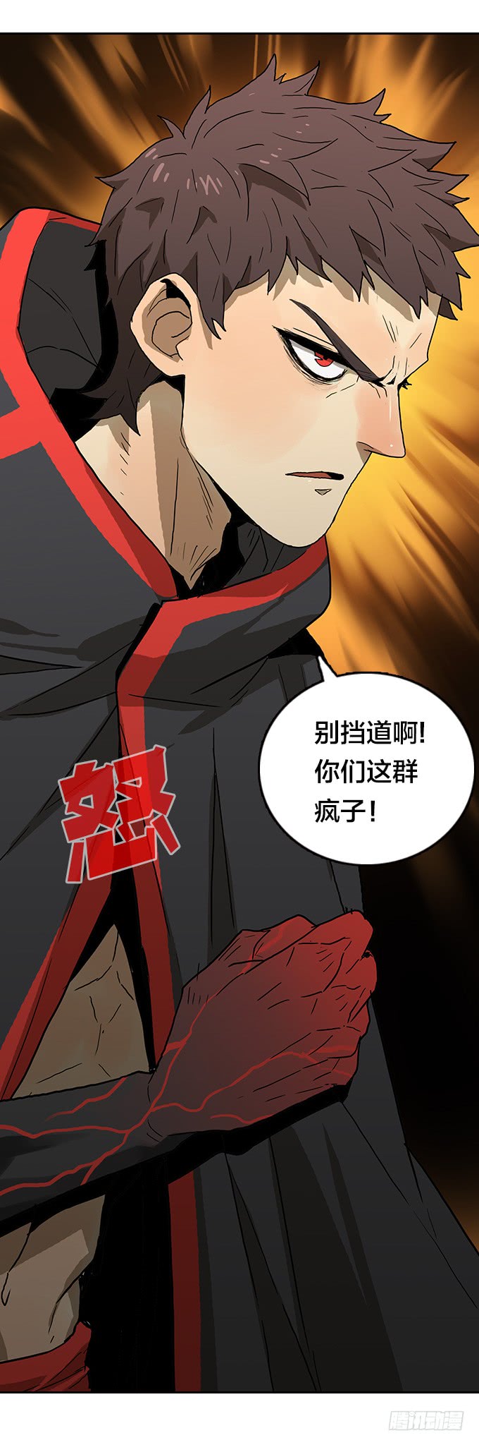 绝命异人韩漫全集-寻人无删减无遮挡章节图片 
