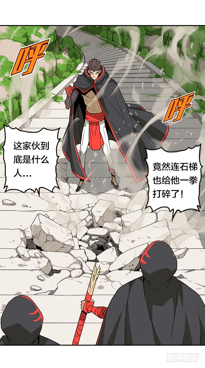 绝命异人韩漫全集-寻人无删减无遮挡章节图片 