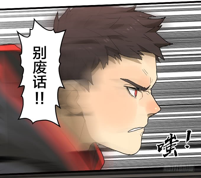 绝命异人韩漫全集-寻人无删减无遮挡章节图片 