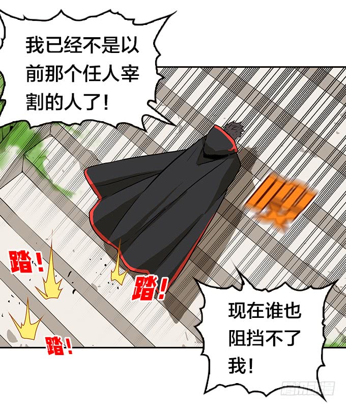 绝命异人韩漫全集-寻人无删减无遮挡章节图片 