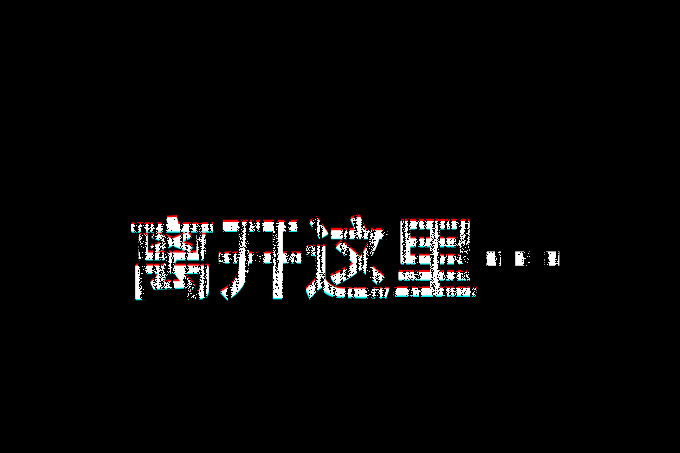 绝命异人韩漫全集-寻人无删减无遮挡章节图片 