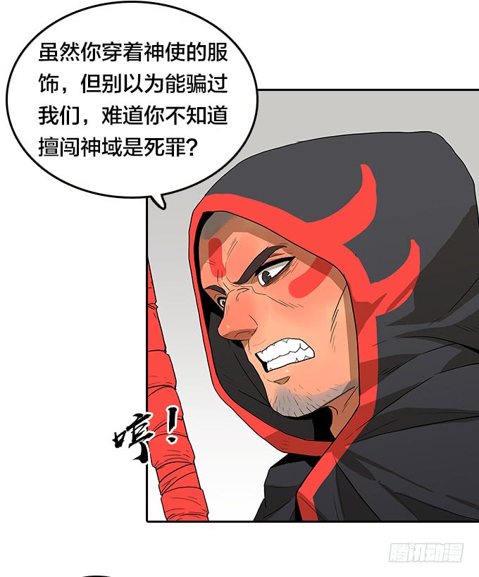 绝命异人韩漫全集-寻人无删减无遮挡章节图片 