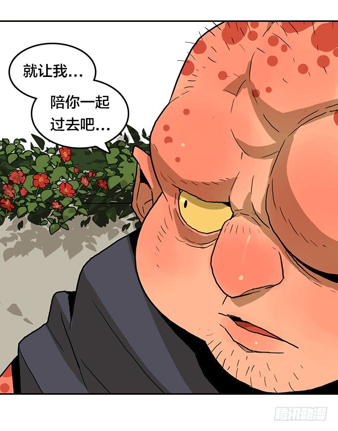 绝命异人韩漫全集-寻人无删减无遮挡章节图片 