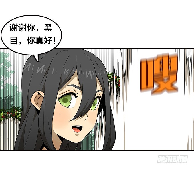 绝命异人韩漫全集-寻人无删减无遮挡章节图片 
