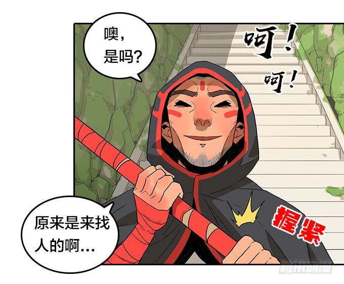 绝命异人韩漫全集-寻人无删减无遮挡章节图片 