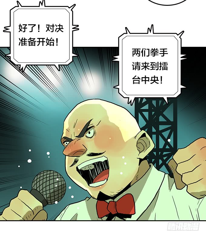 绝命异人韩漫全集-拳击手无删减无遮挡章节图片 