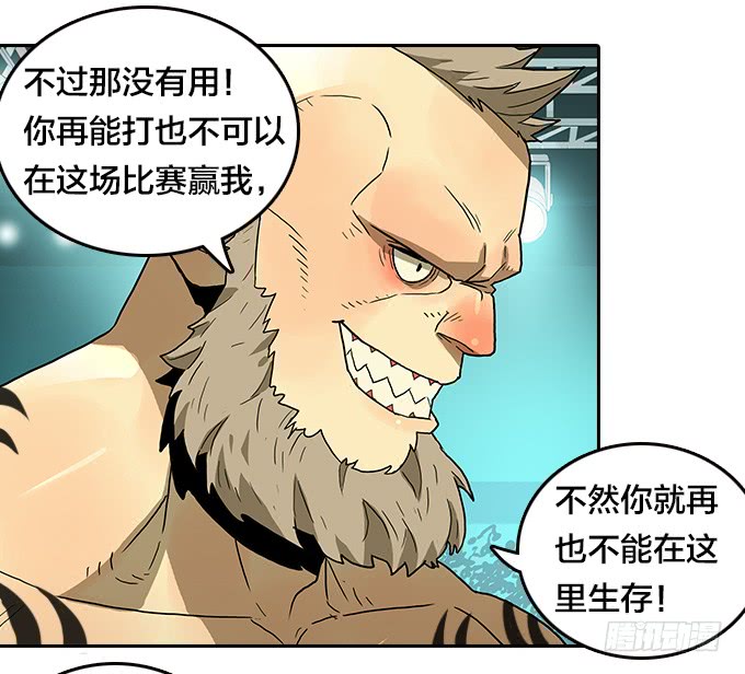 绝命异人韩漫全集-拳击手无删减无遮挡章节图片 