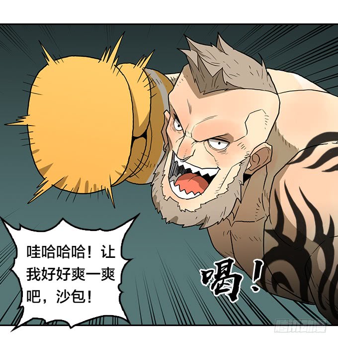 绝命异人韩漫全集-拳击手无删减无遮挡章节图片 