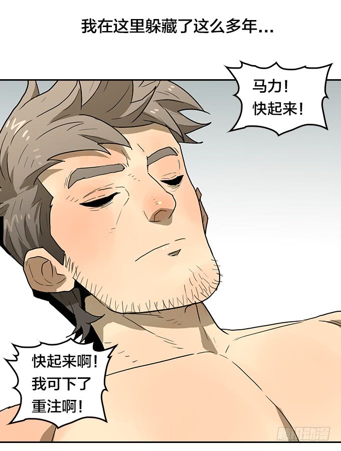 绝命异人韩漫全集-拳击手无删减无遮挡章节图片 