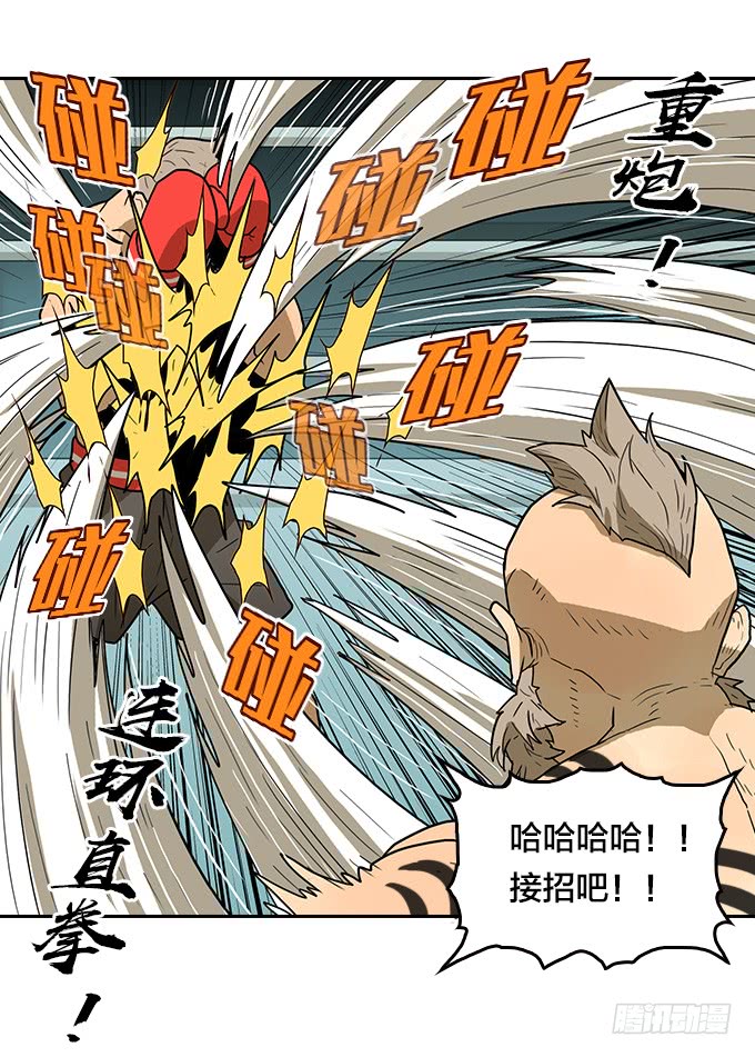 绝命异人韩漫全集-拳击手无删减无遮挡章节图片 