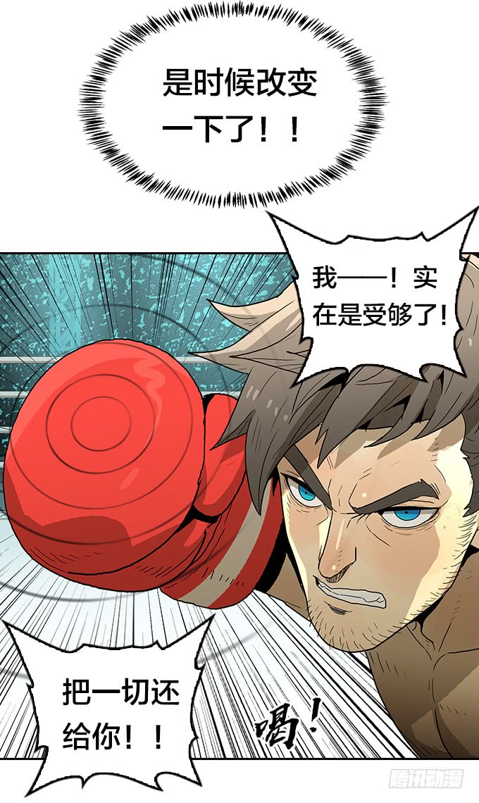 绝命异人韩漫全集-拳击手无删减无遮挡章节图片 